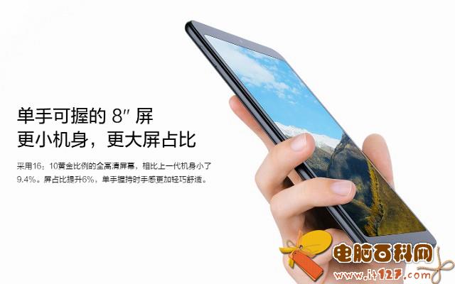 小米平板4和3哪个好?小米平板4和小米平板3区别对比