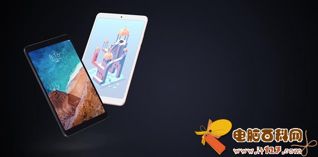 小米平板4配置怎么样 小米平板4参数与价格上市时间介绍