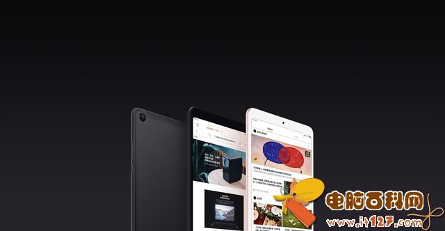 小米平板4配置怎么样 小米平板4参数与价格上市时间介绍
