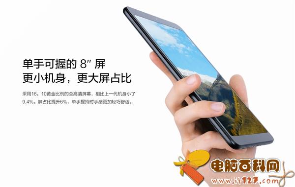 小米平板4怎么样 小米平板4优缺点 网友评论一针见血!