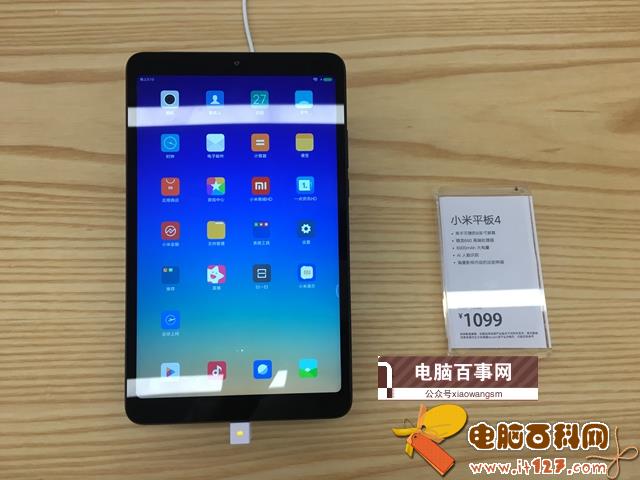 小米平板4跑分多少 首发小米平板4安兔兔跑分测试