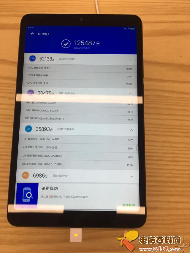 小米平板4跑分多少 首发小米平板4安兔兔跑分测试g