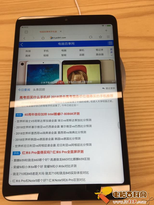 小米平板4支持NFC吗?小米平板4有NFC功能吗?