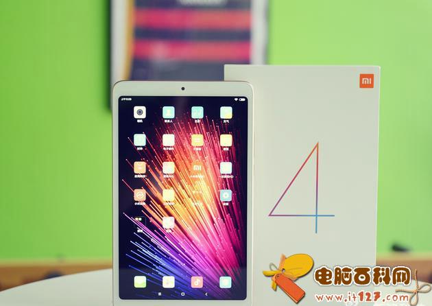 小米平板4值得买吗?小米平板4评测