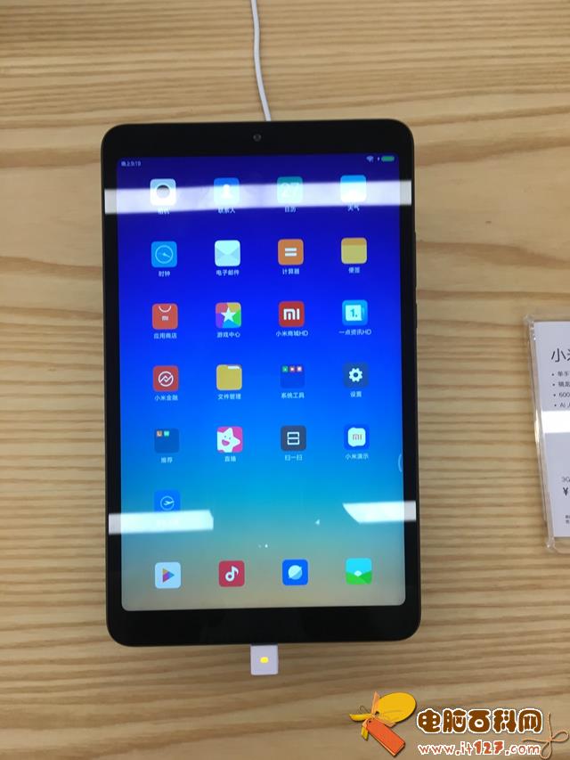 小米平板4实拍图赏:8英寸握持,阅读神器