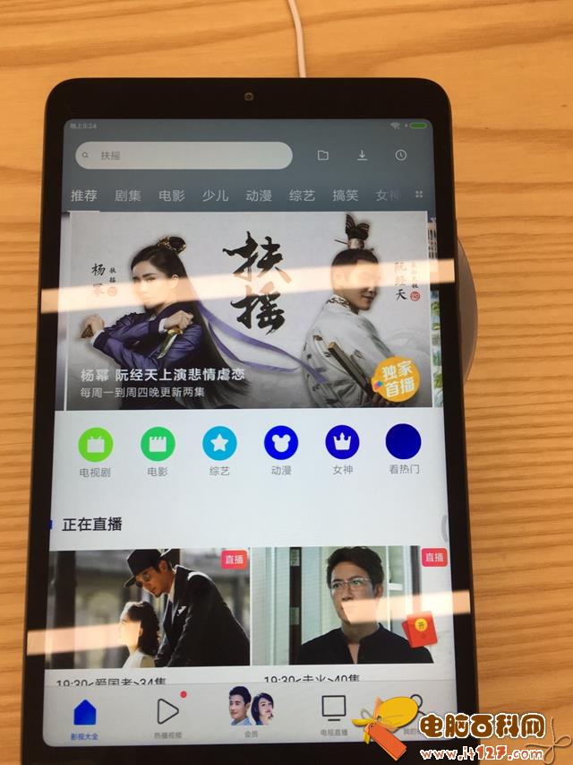 小米平板4实拍图赏:8英寸握持,阅读神器