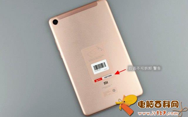 小米平板4后盖怎么打开?小米平板4后盖拆解教程