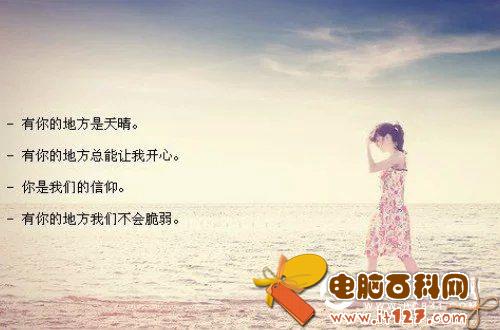 30句值得收藏的经典语录：生活，难，懂生活，更难