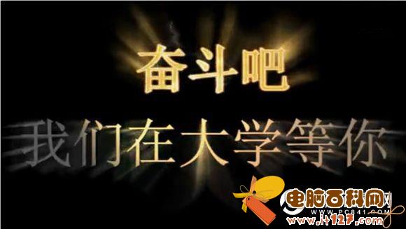 给高考生的祝福语 120句2016高考祝福语大全