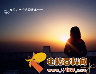 七夕一个人过的说说经典伤感 我也不会在意我的悲伤