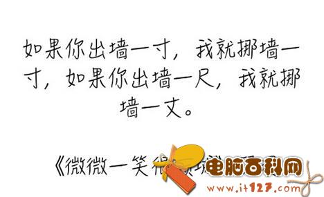 微微一笑很倾城经典台词  微微一笑很倾城台词集锦