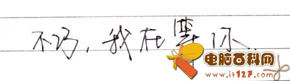 微微一笑很倾城经典台词  微微一笑很倾城台词集锦