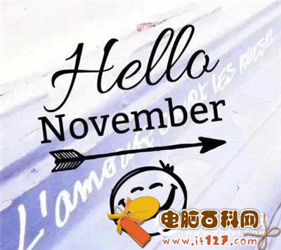 十一月你好的说说图片大全简单一句话   十一月说说图片大全