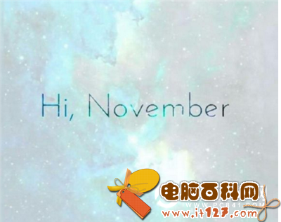 十一月你好的说说图片大全简单一句话   十一月说说图片大全