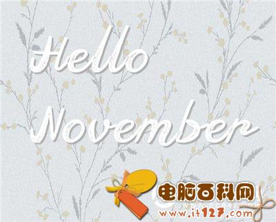 十一月你好的说说图片大全简单一句话   十一月说说图片大全