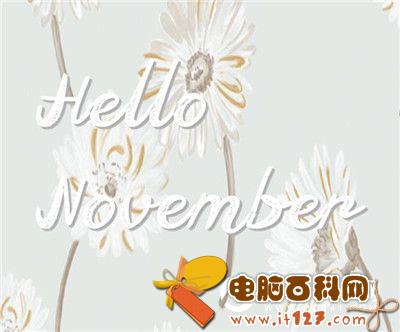 十一月你好的说说图片大全简单一句话   十一月说说图片大全