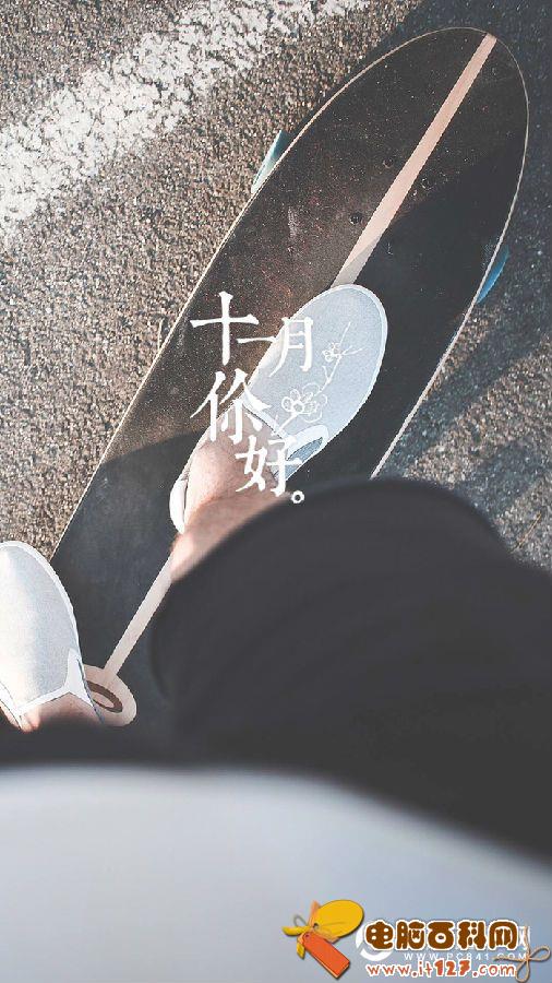 十月再见十一月你好的图片大全   十一月你好唯美图片