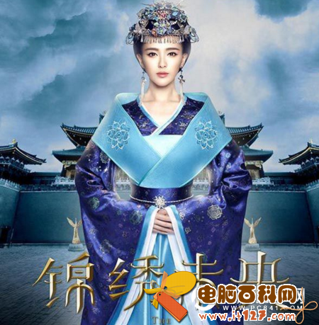 锦绣未央经典语录   锦绣未央经典台词