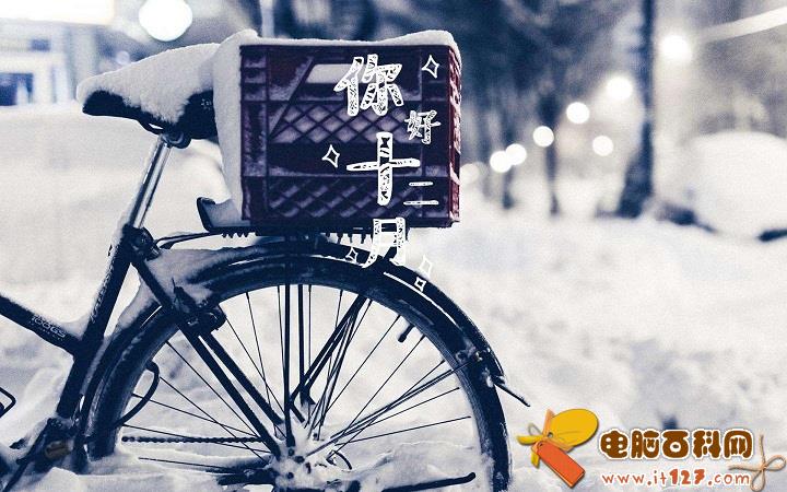 十月再见！十一月你好说说_句子_图片