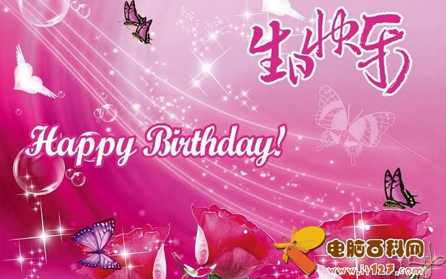 致自己生日唯美的句子 2018致自己生日的图片带字