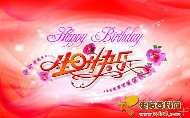 致自己生日唯美的句子 2018致自己生日的图片带字