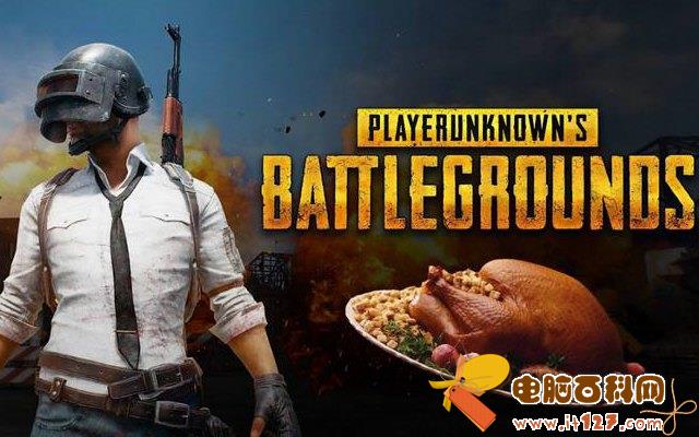 吃鸡游戏霸气骚名推荐 吃鸡游戏个性名字大全