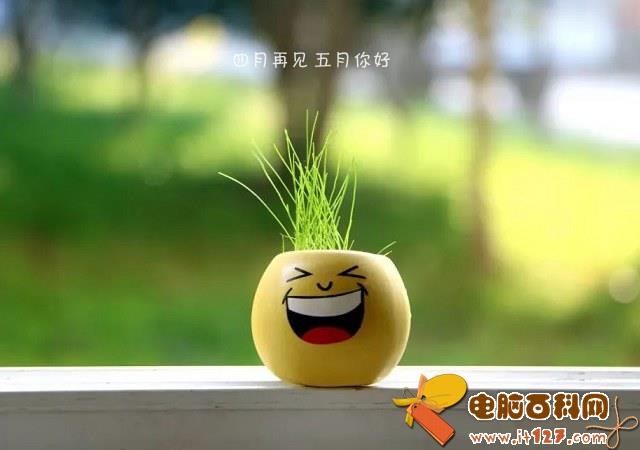 四月再见！五月第一天发朋友圈的心情说说