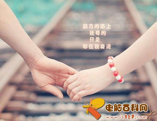 暖心的情侣网名一男一女大全 小幸运