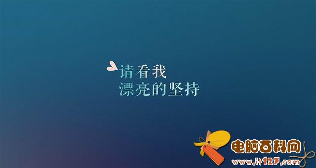 励志伤感的句子说说心情 2018伤心励志朋友圈心情图片