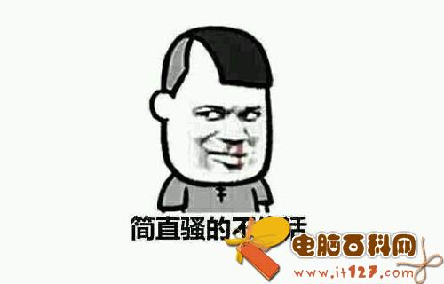 吃鸡游戏骚名字大全 2018骚气有内涵的吃鸡游戏名字大全