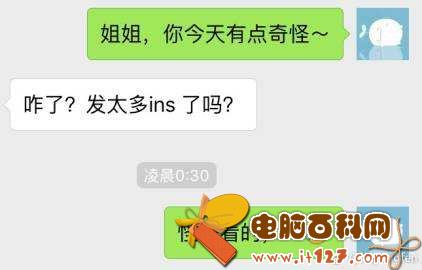 土味情话什么意思 520土味情话大全
