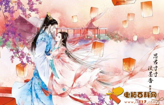 4个字古风诗意情侣名字一对 四个字古风情侣网名大全