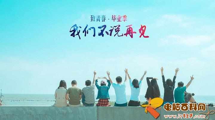 关于高考的优美句子 高考毕业留言唯美句子大全