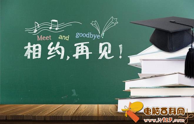 关于高考的优美句子 高考毕业留言唯美句子大全