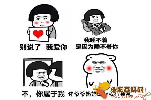 50句简短土味情话说说大全 苦海无涯,回头是我呀！