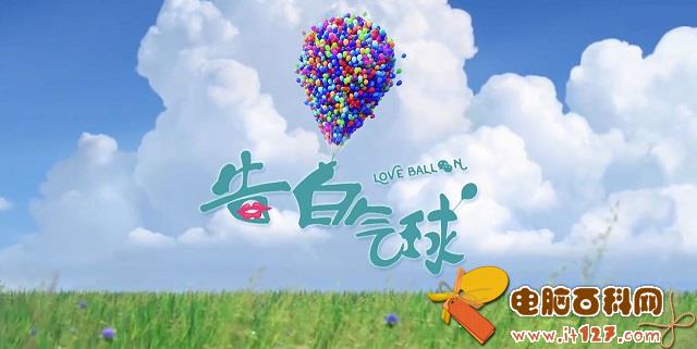 幸福告白朋友圈说说 一句话情书告白简单暖心